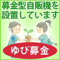 リンクバナー